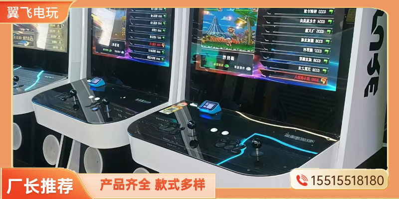 怒江傈僳族自治州电玩设备格斗街机 - 哪里好