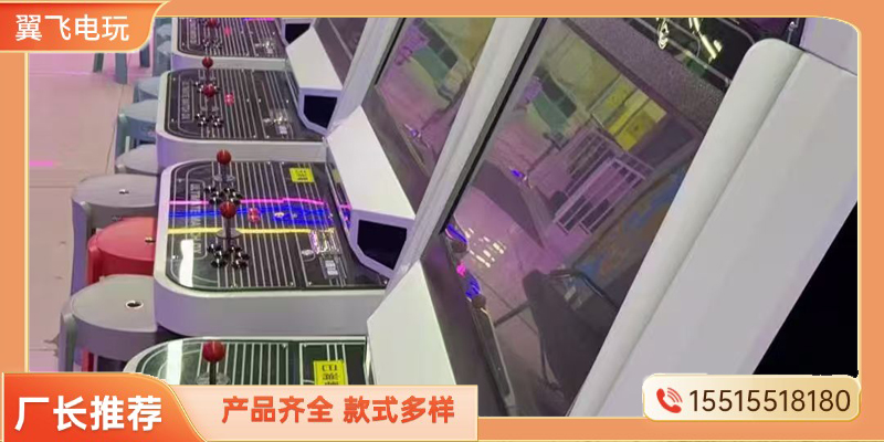 怒江傈僳族自治州跳舞机电玩游戏机 - 排名