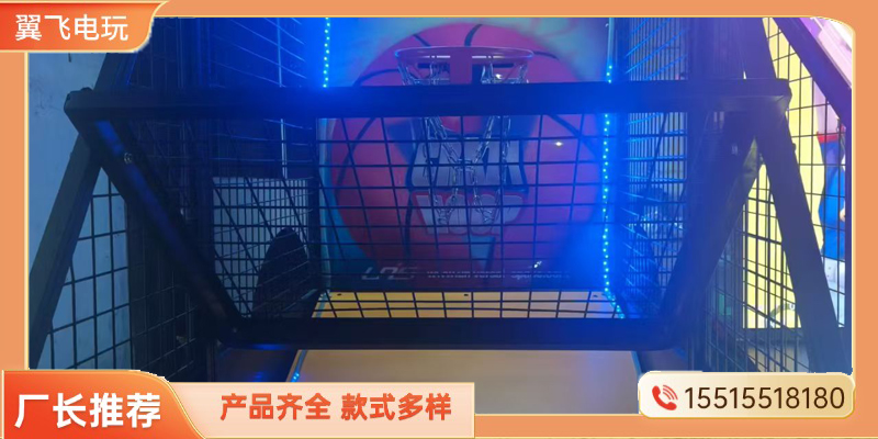 怒江傈僳族自治州推币机投篮机 - 价格
