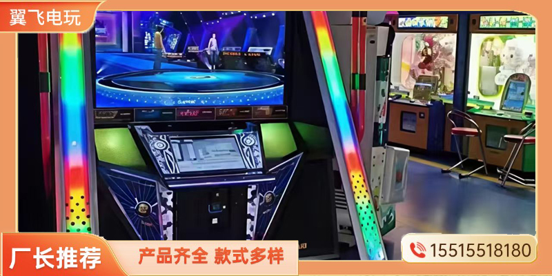 怒江傈僳族自治州摇摇车跳舞机 - 排名