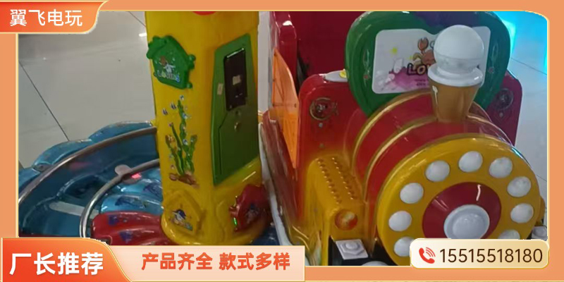 怒江傈僳族自治州摇摇车格斗街机 - 排名